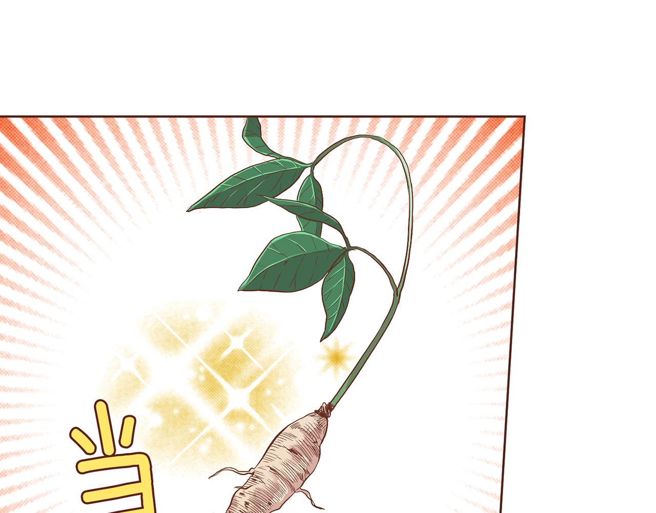 第123话 一开始就不应该期待91