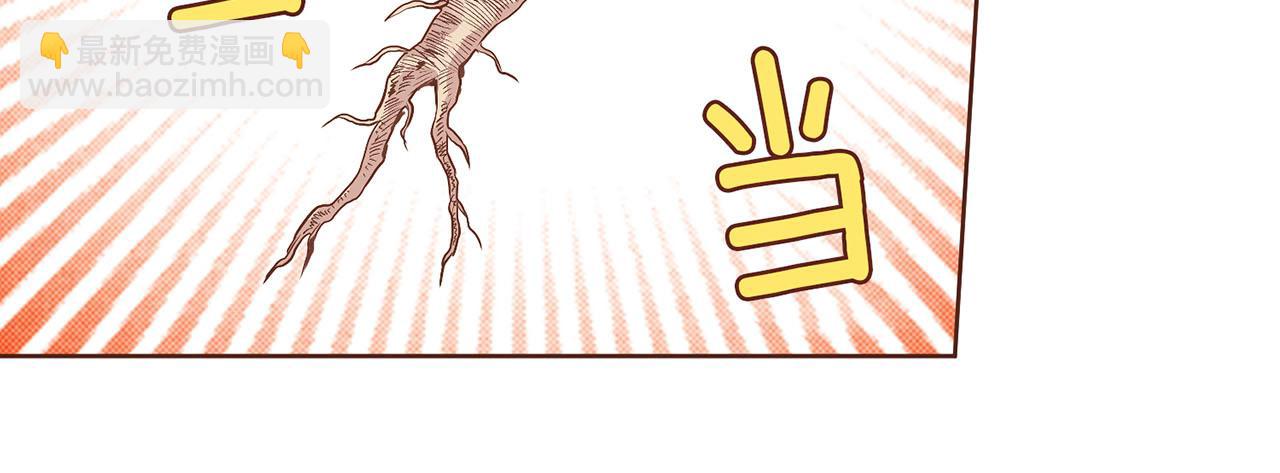 第123话 一开始就不应该期待92