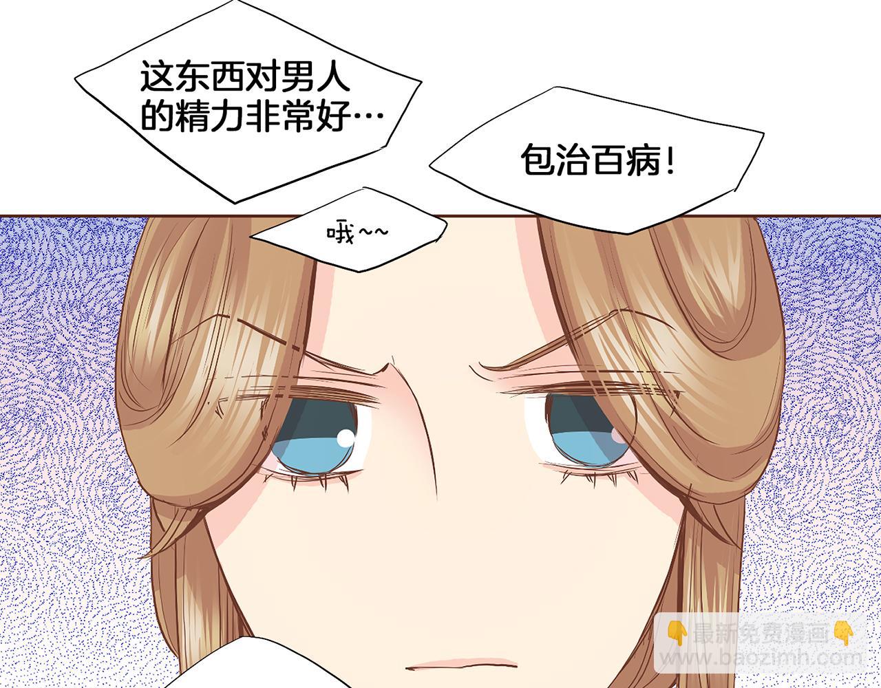 第123话 一开始就不应该期待95