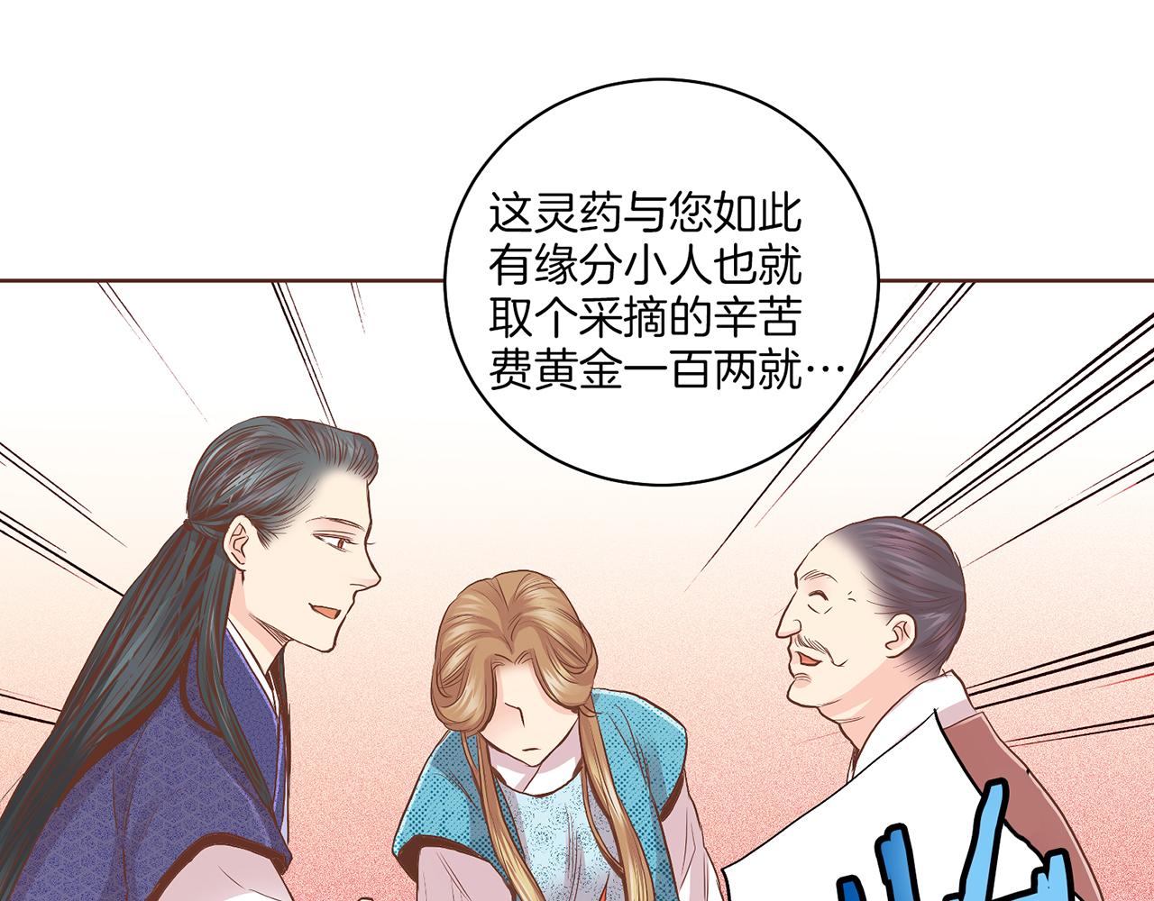 第123话 一开始就不应该期待97