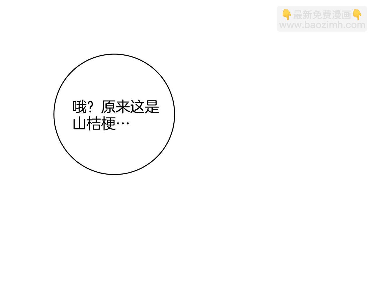 第124话 讨价高手14