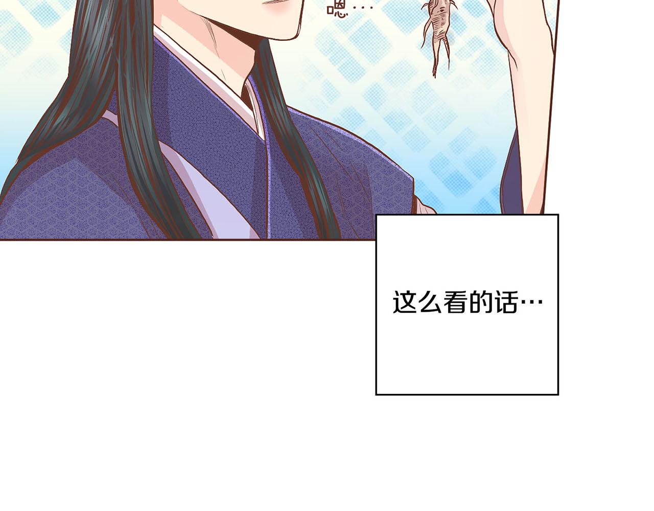 第124话 讨价高手16