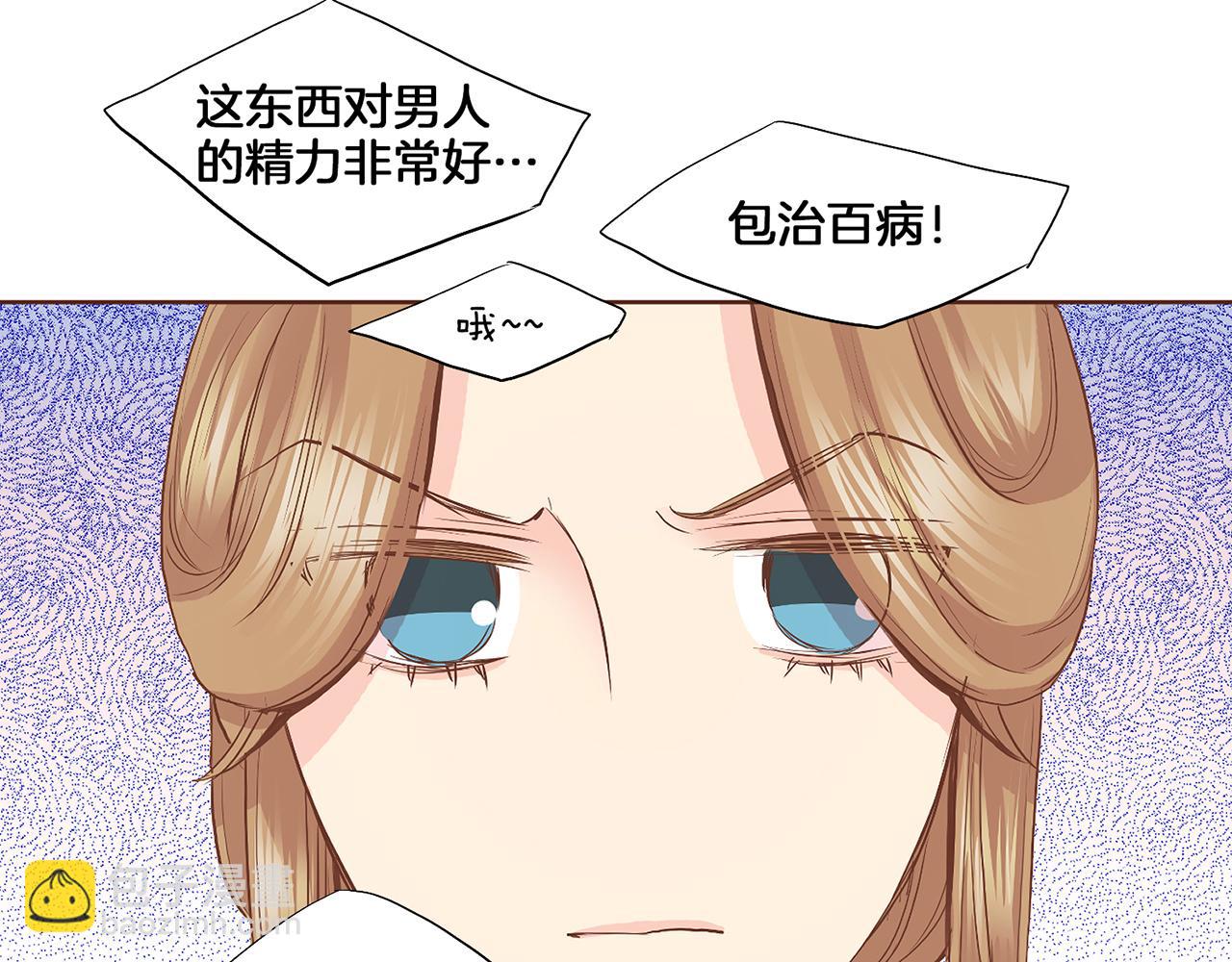 第124话 讨价高手2