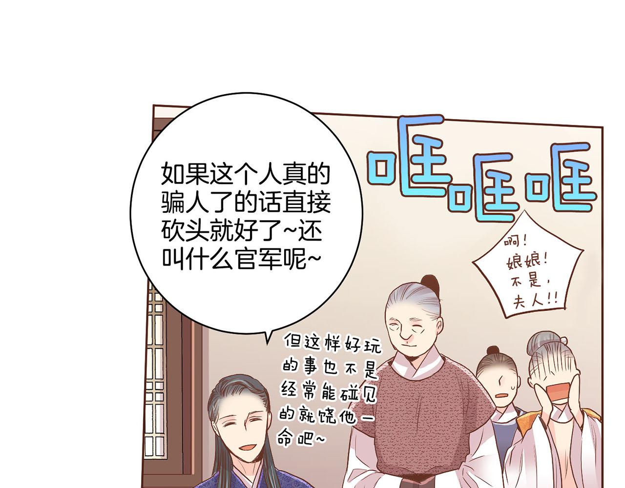 第124话 讨价高手23
