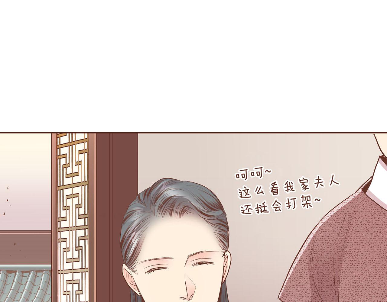 第124话 讨价高手25