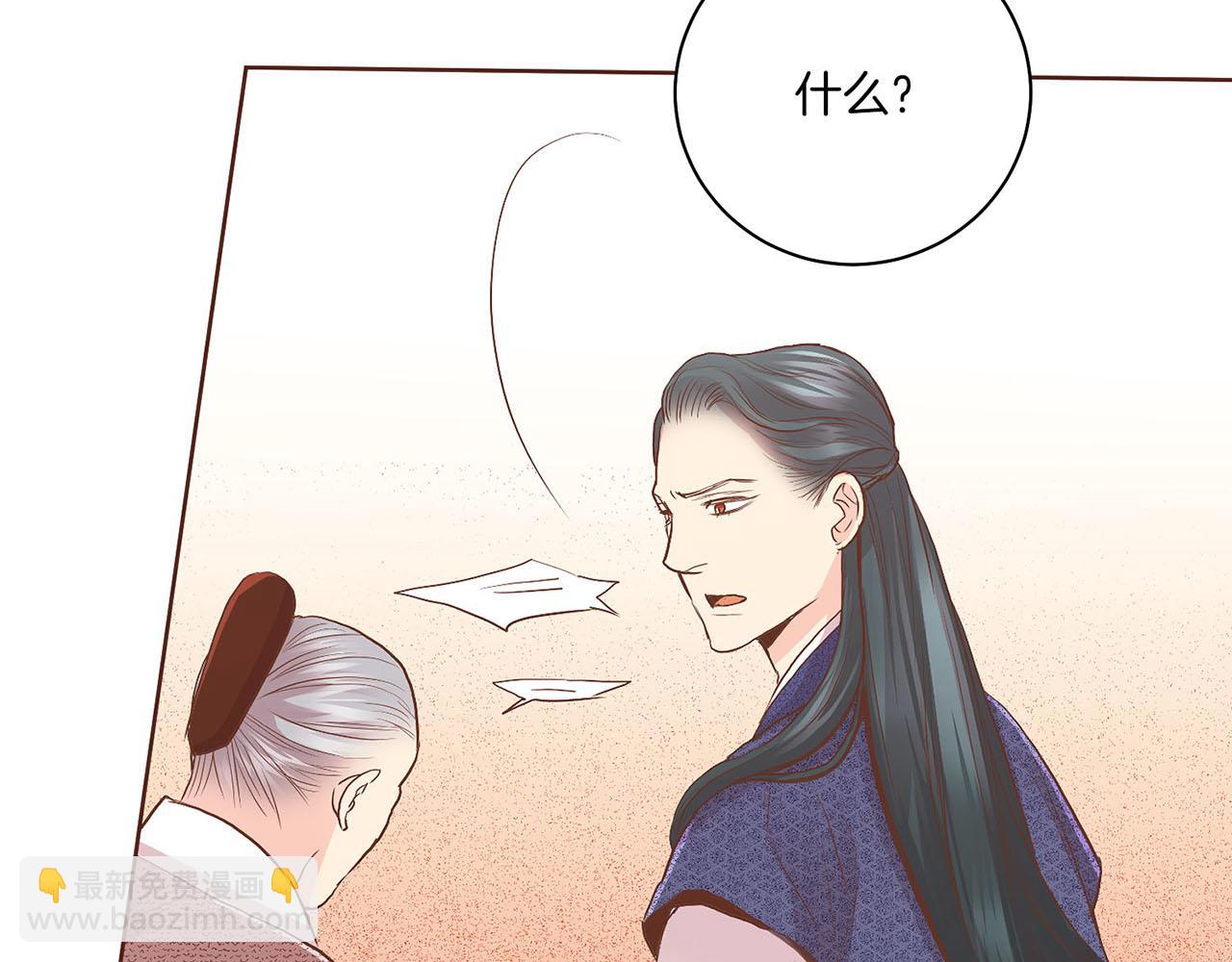 第124话 讨价高手33