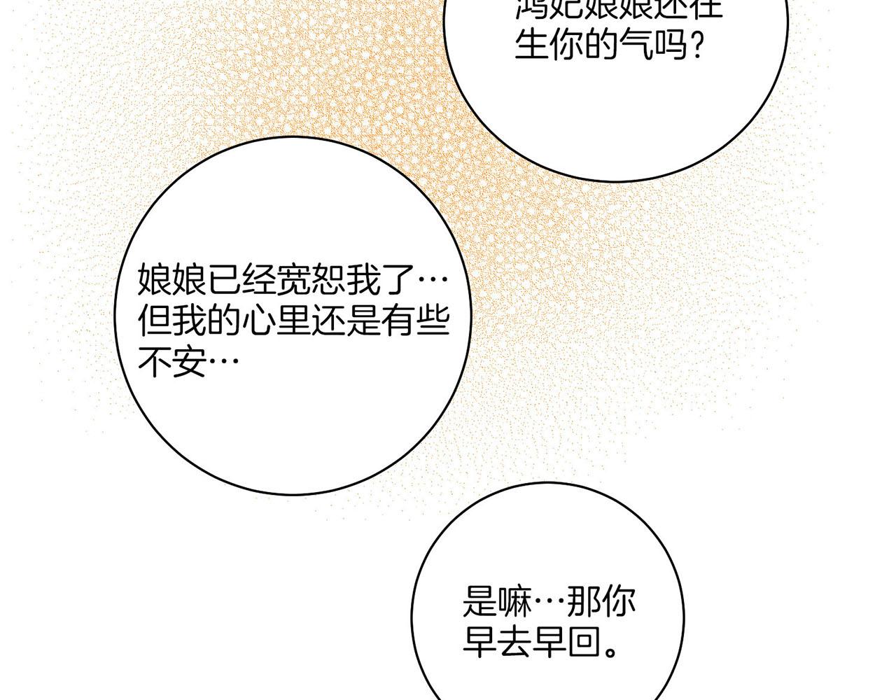 第124话 讨价高手43
