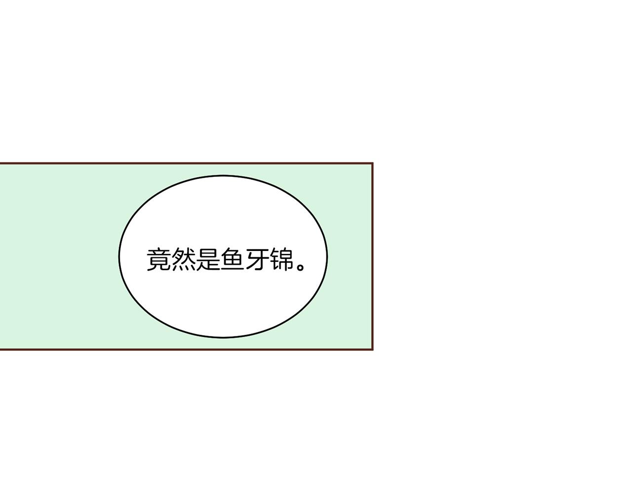 第124话 讨价高手48