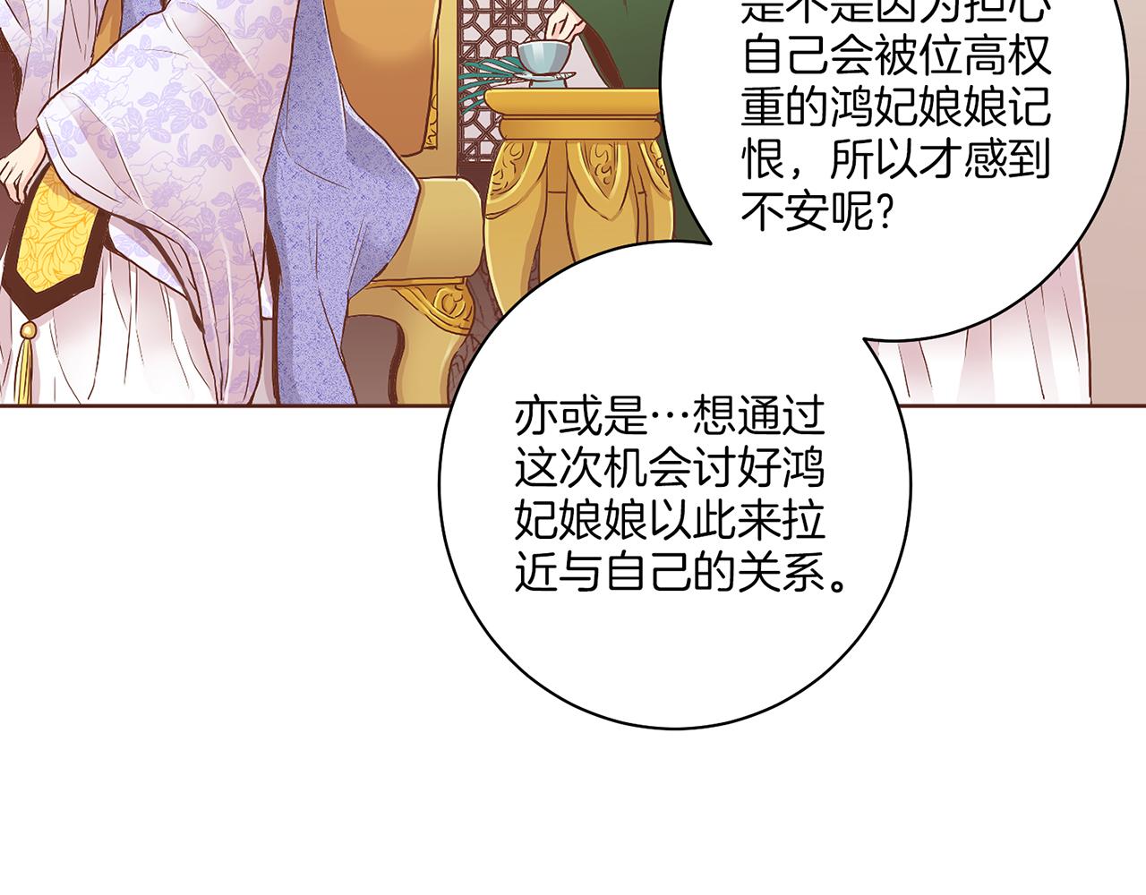 第124话 讨价高手54