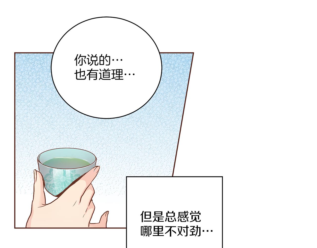 第124话 讨价高手55