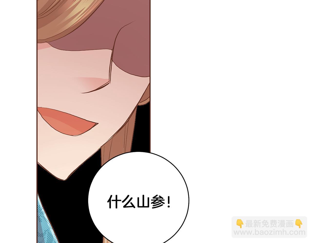 第124话 讨价高手6
