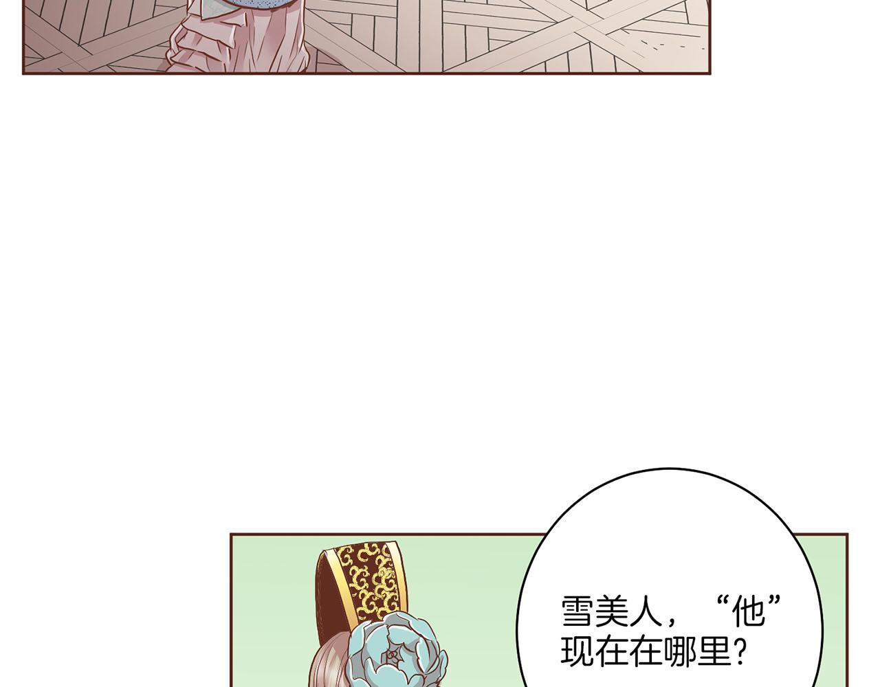 第124话 讨价高手62