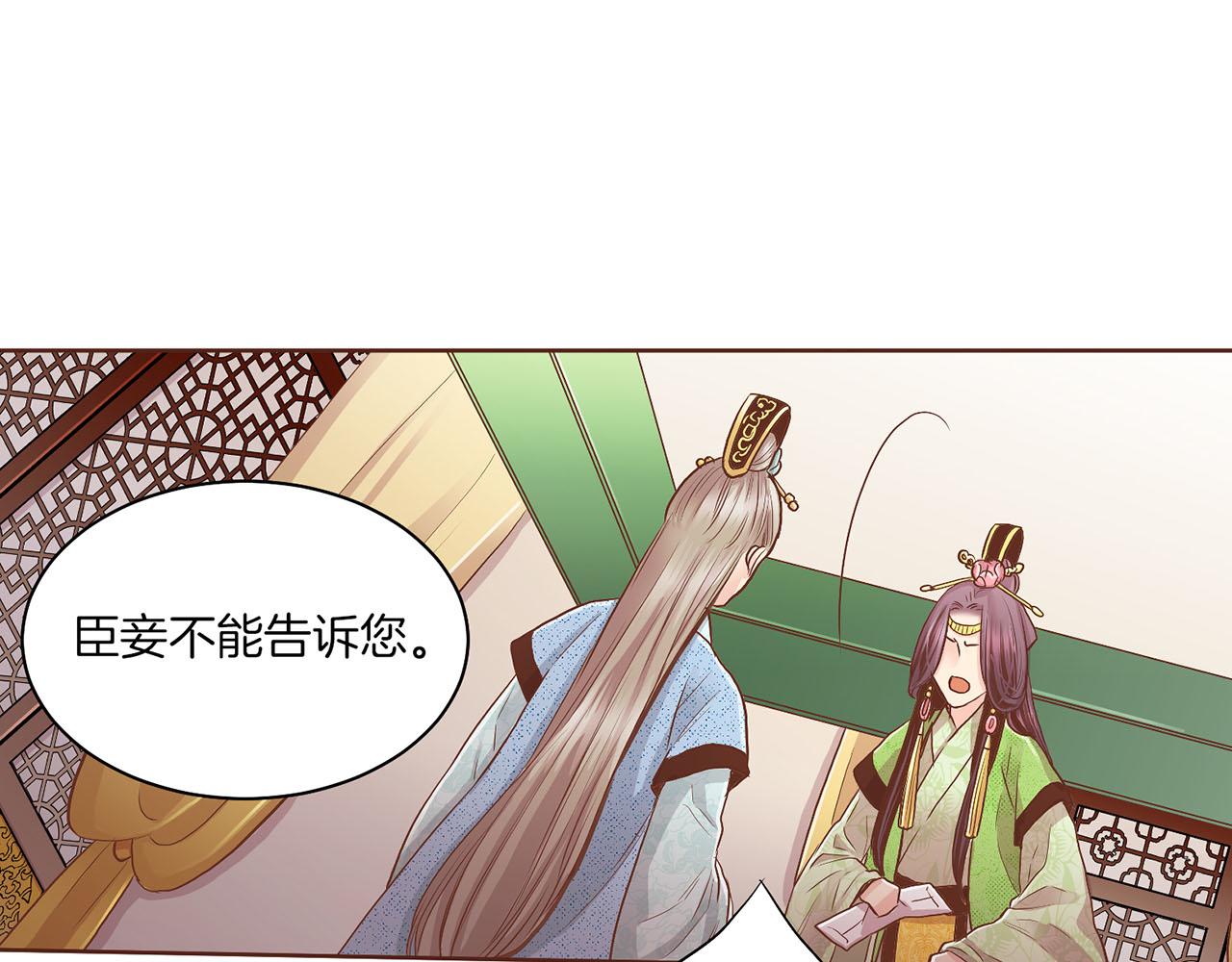 第124话 讨价高手67