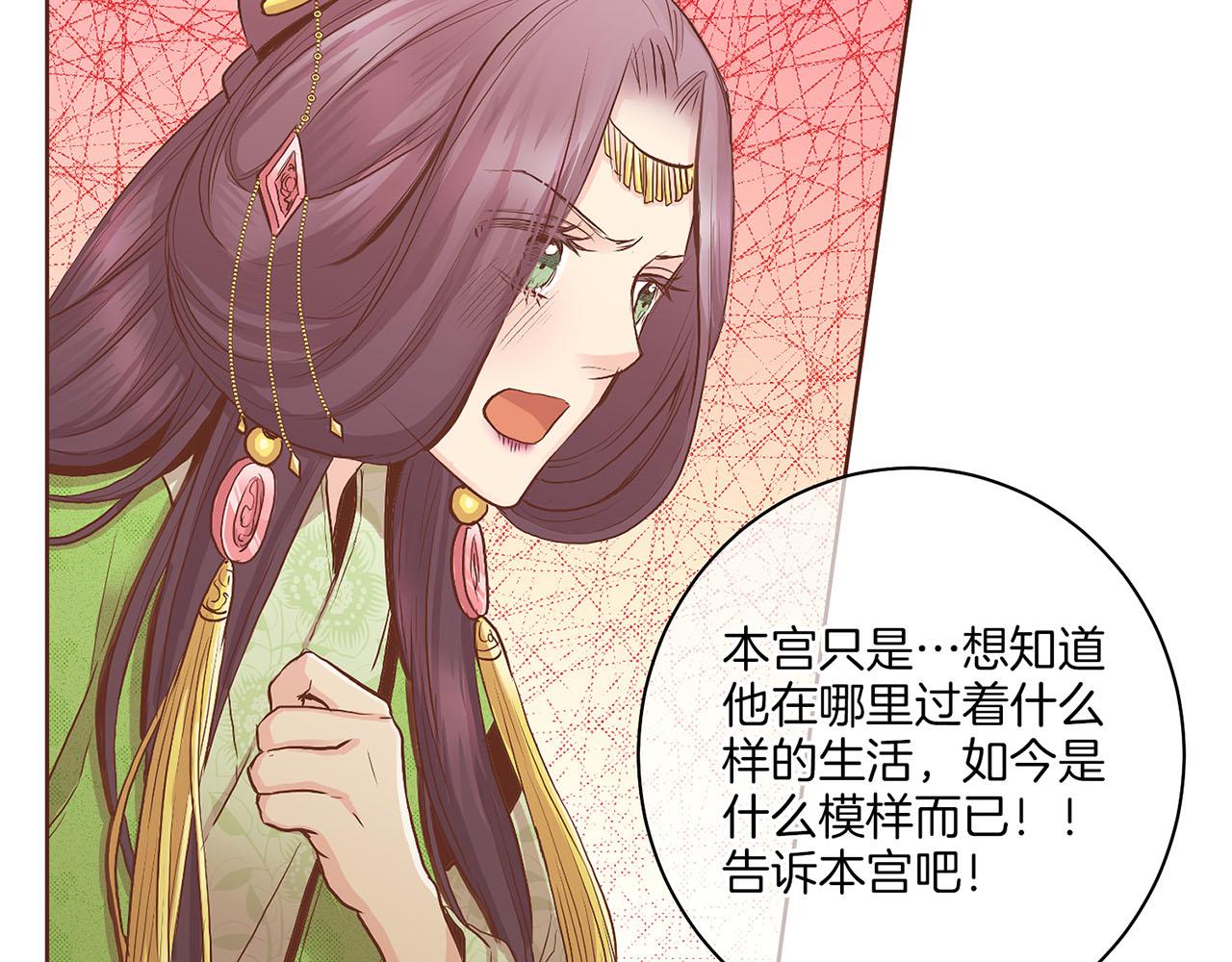 第124话 讨价高手69