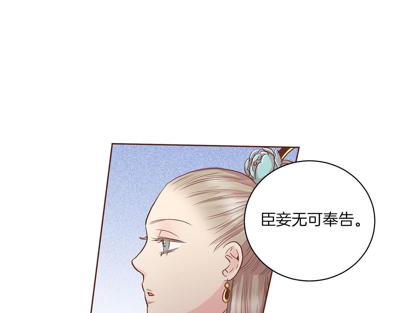 第124话 讨价高手71
