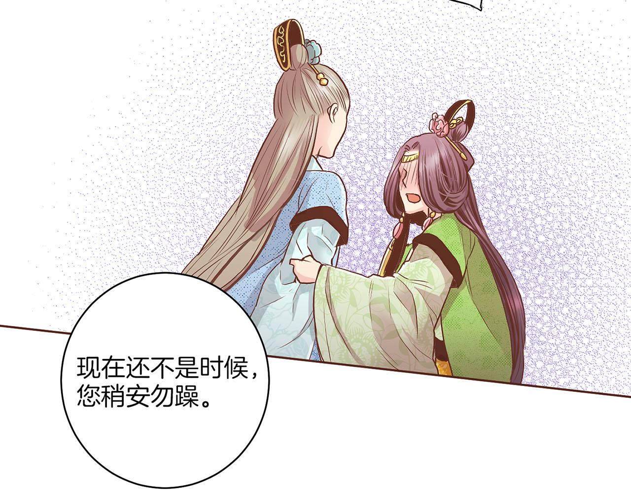 第124话 讨价高手73