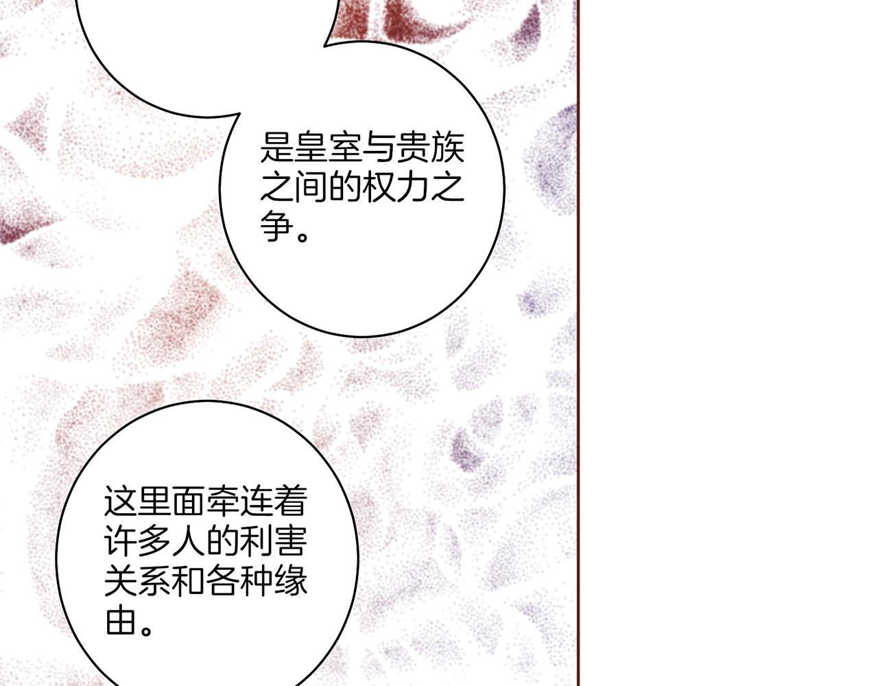 第124话 讨价高手76