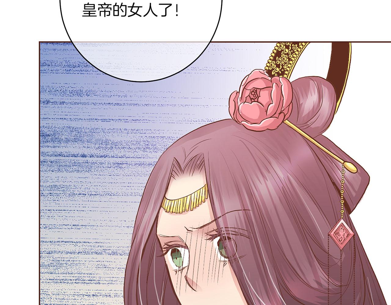 第124话 讨价高手79