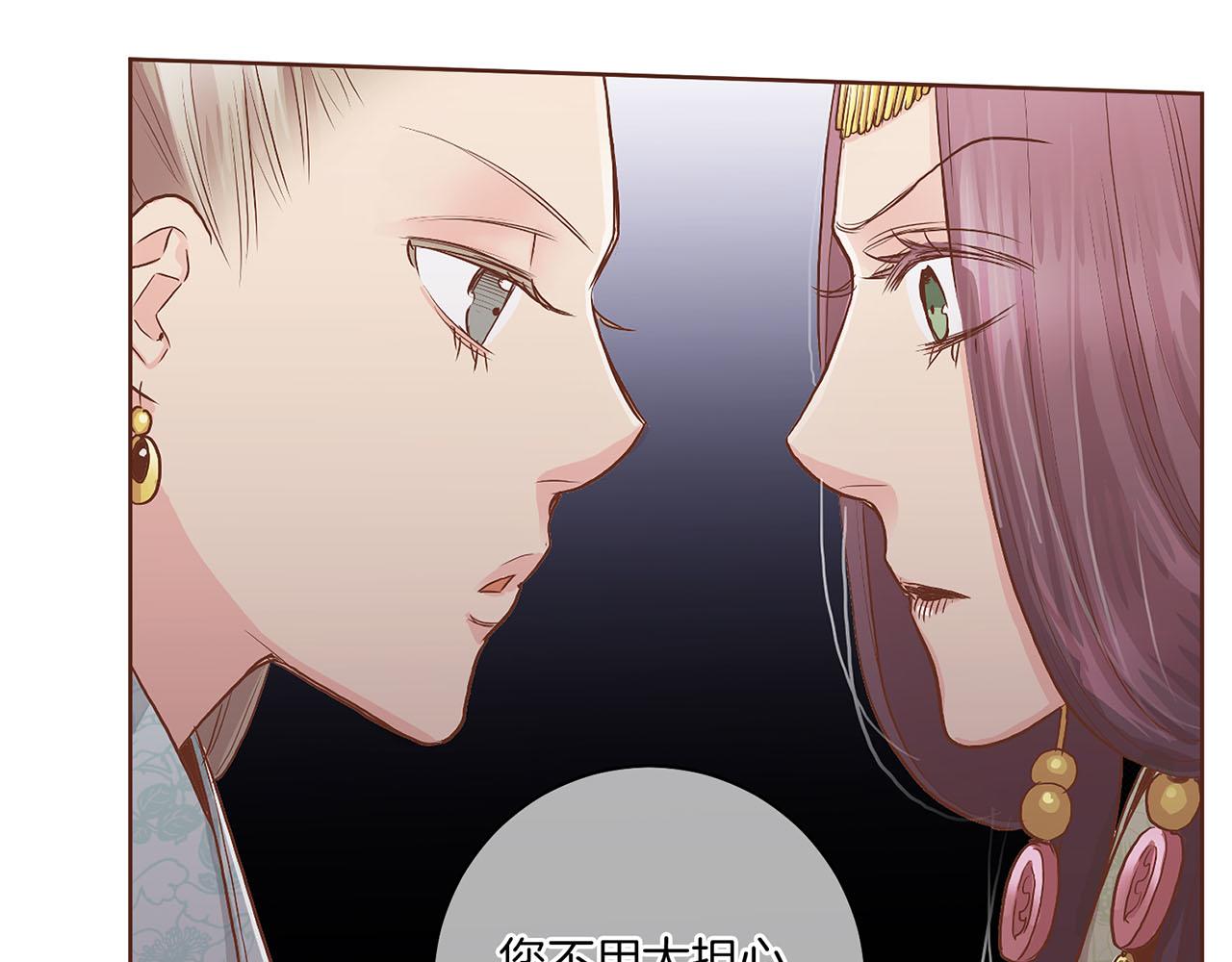 第124话 讨价高手82