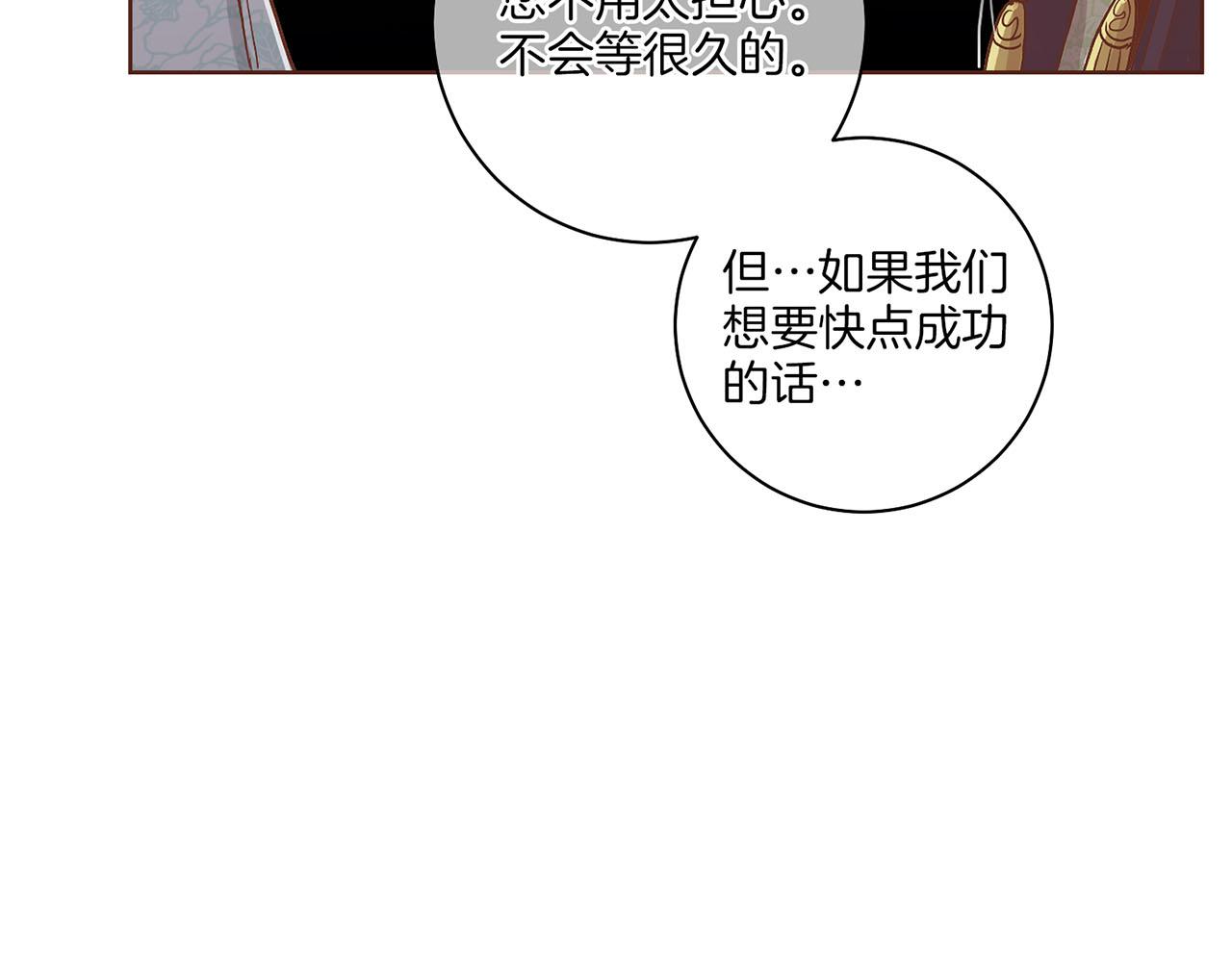 第124话 讨价高手83