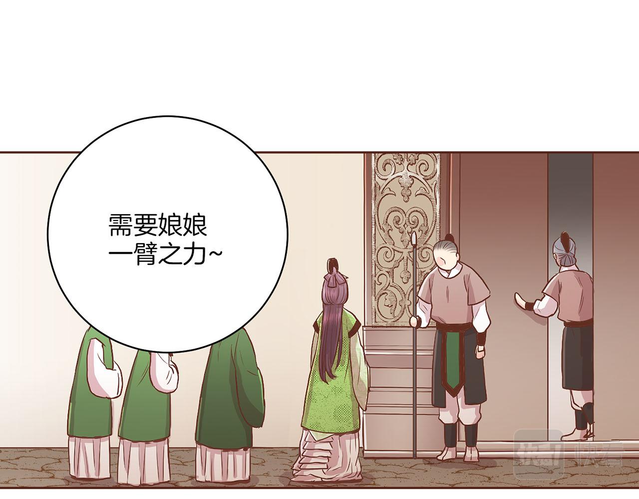 第124话 讨价高手84