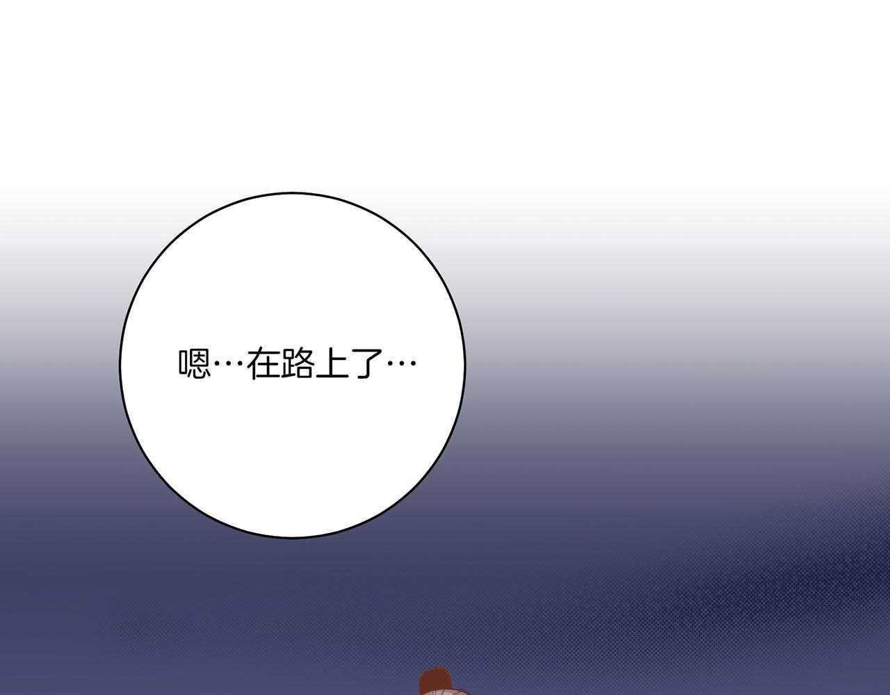 第124话 讨价高手92
