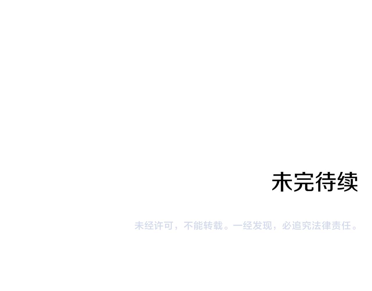 第124话 讨价高手95