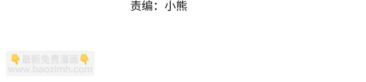第126话 心不在焉13