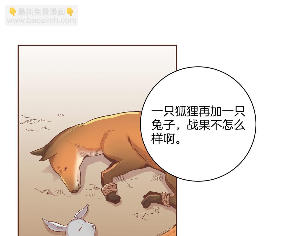 第126话 心不在焉14