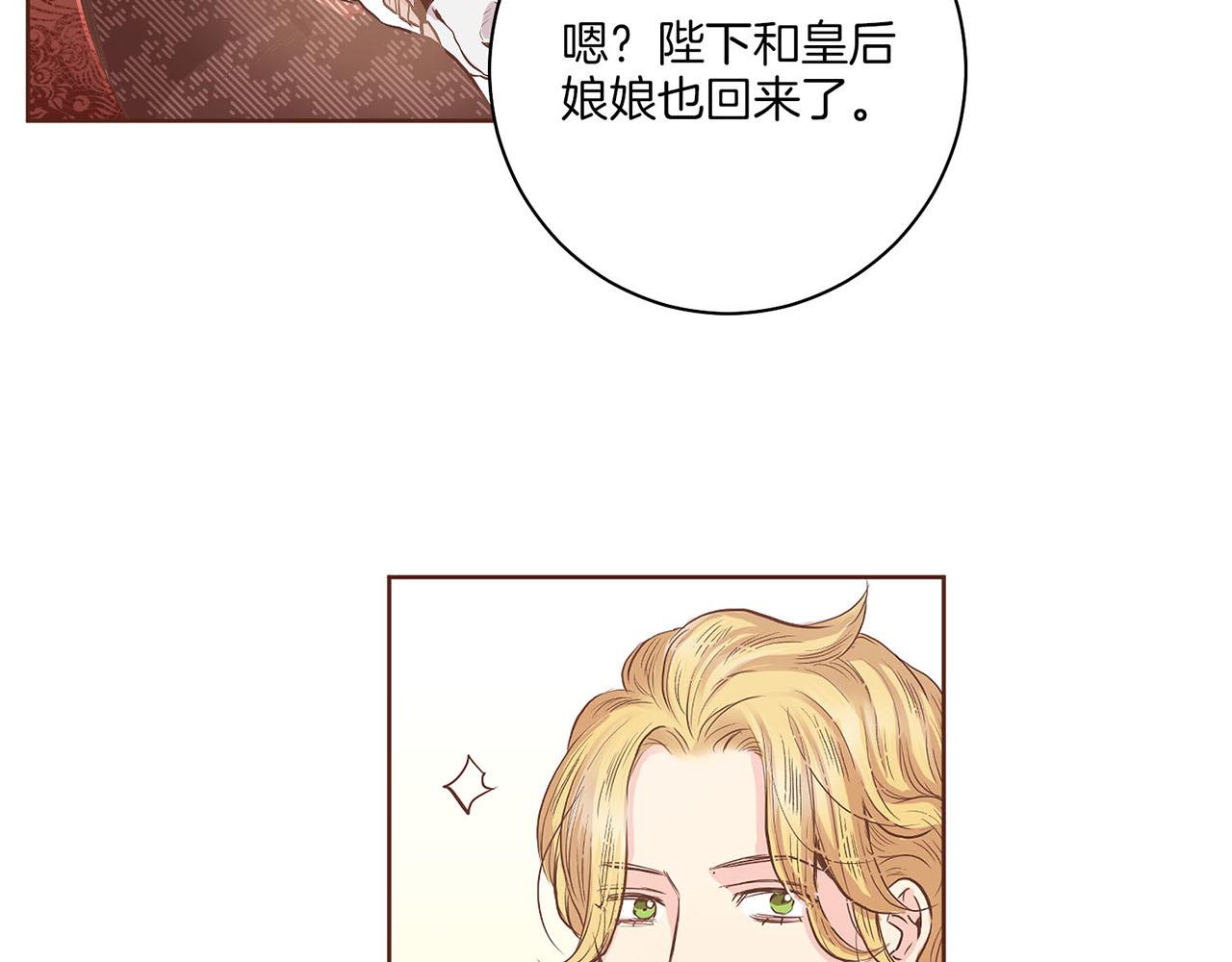 第126话 心不在焉19