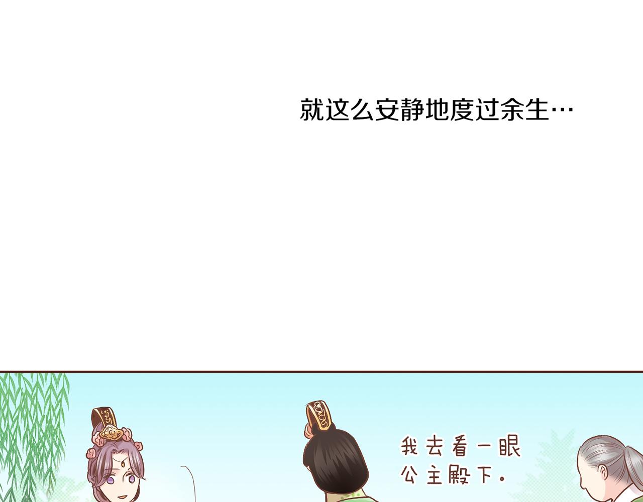 第126话 心不在焉2