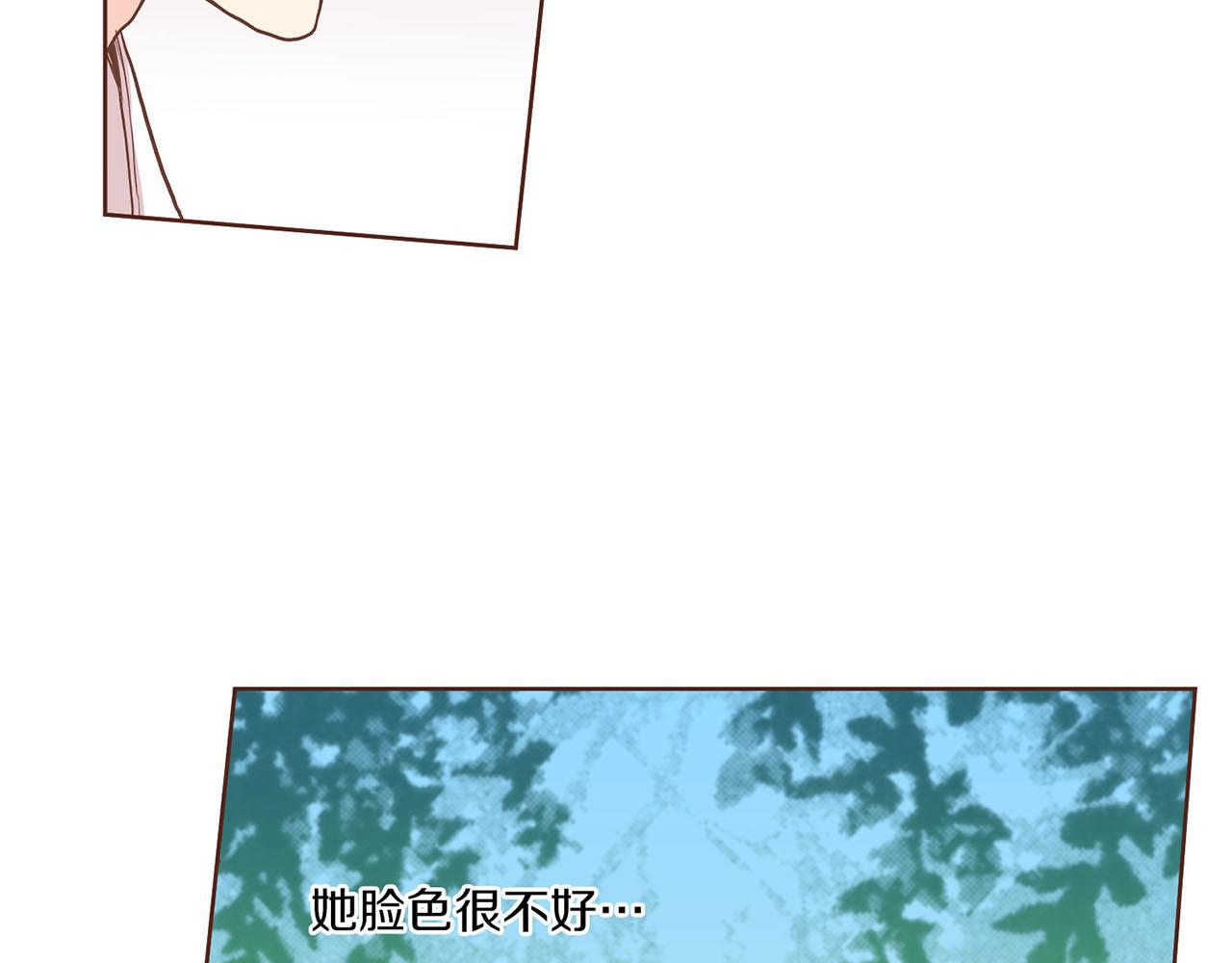 第126话 心不在焉24