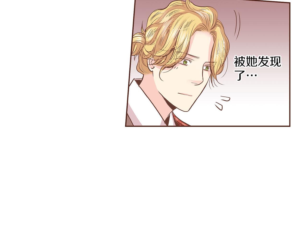第126话 心不在焉29