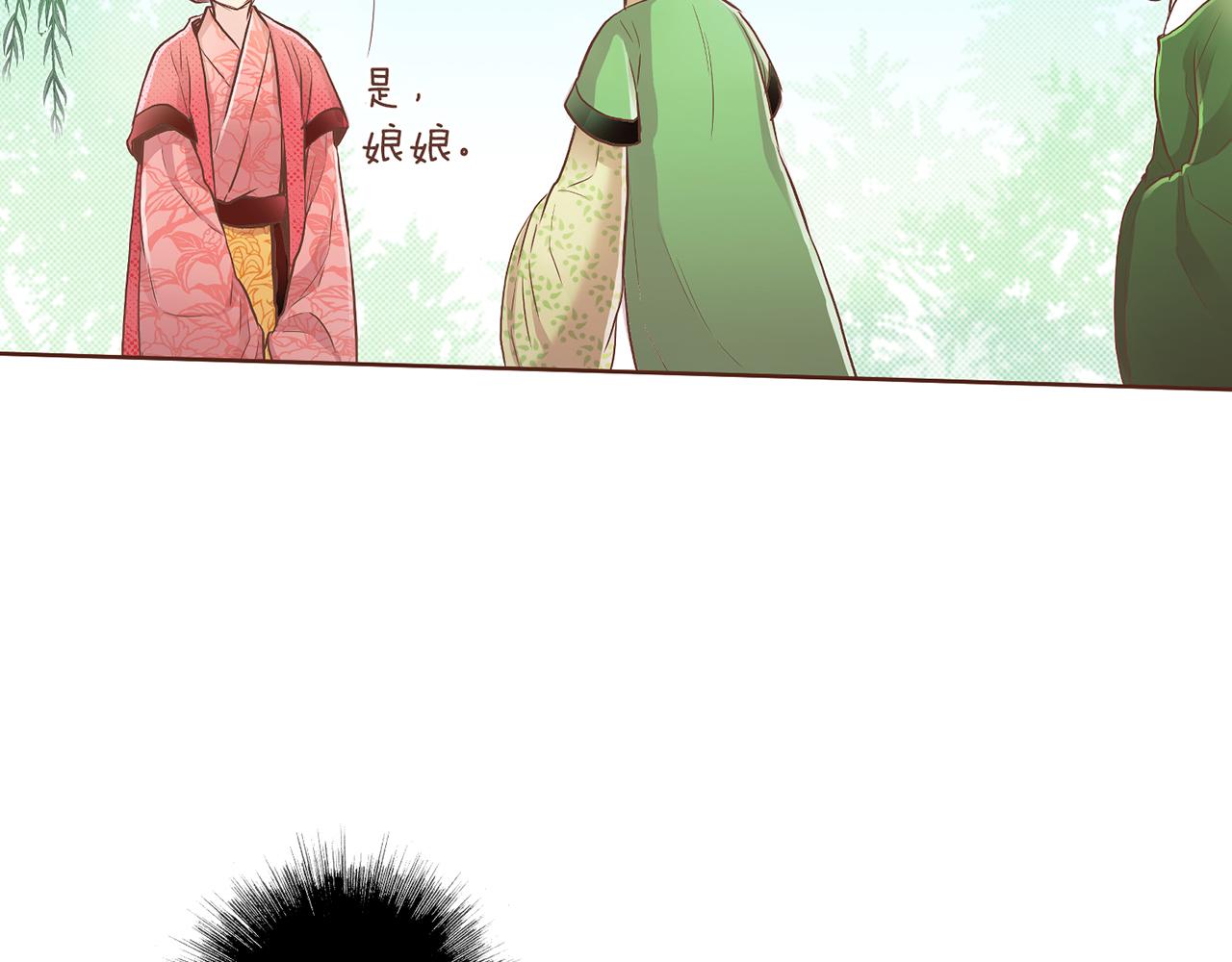第126话 心不在焉3