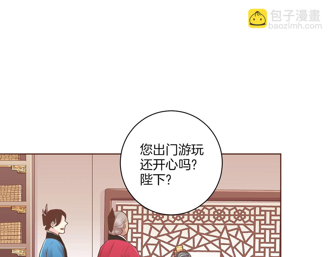 第126话 心不在焉35