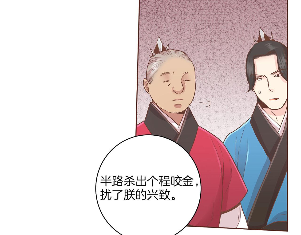 第126话 心不在焉37
