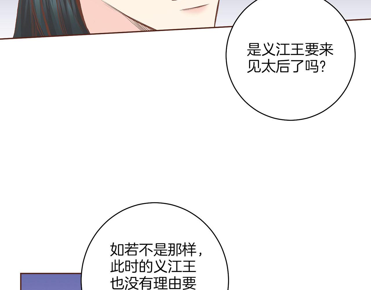 第126话 心不在焉40