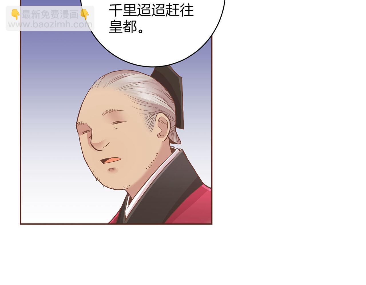 第126话 心不在焉41