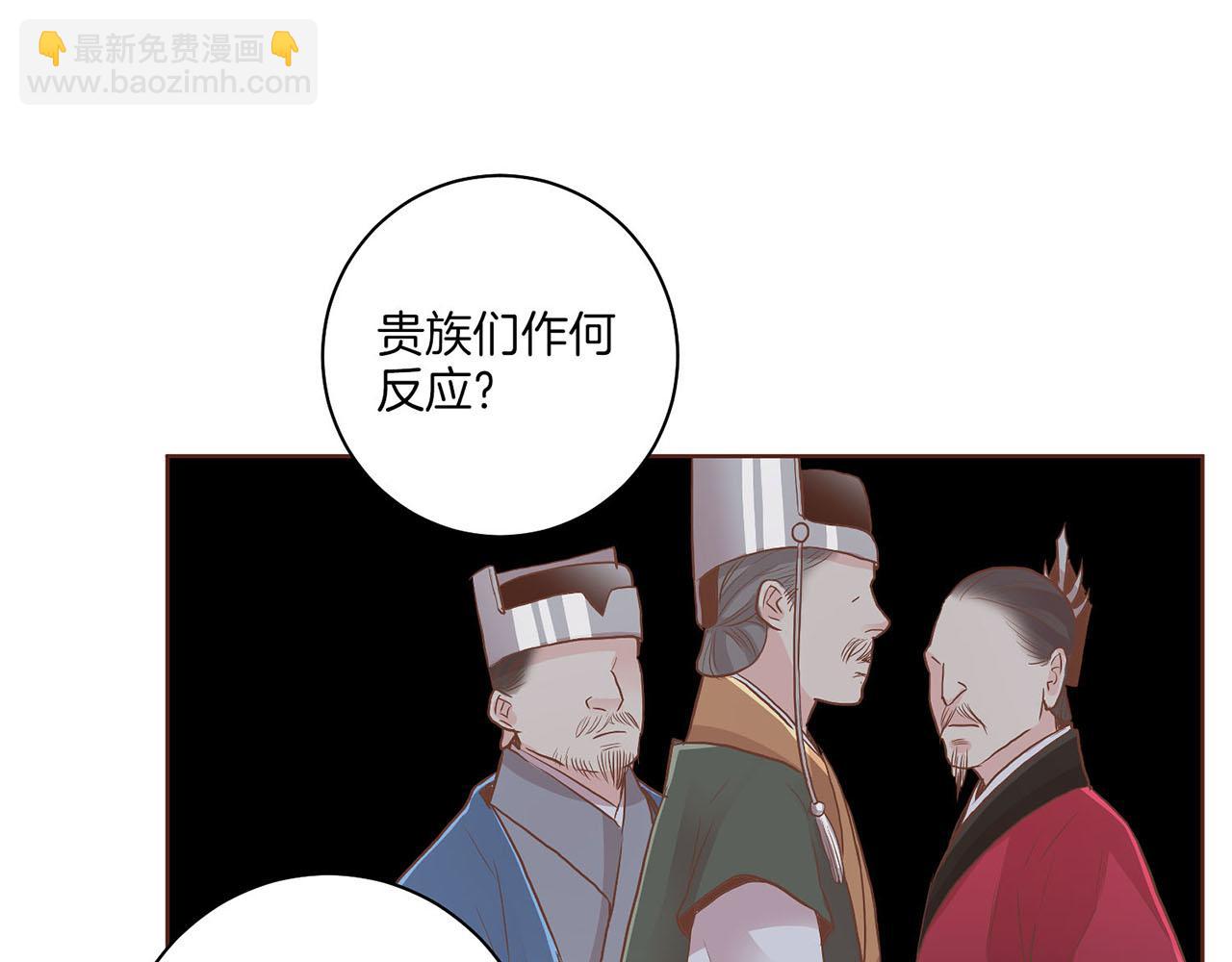第126话 心不在焉42
