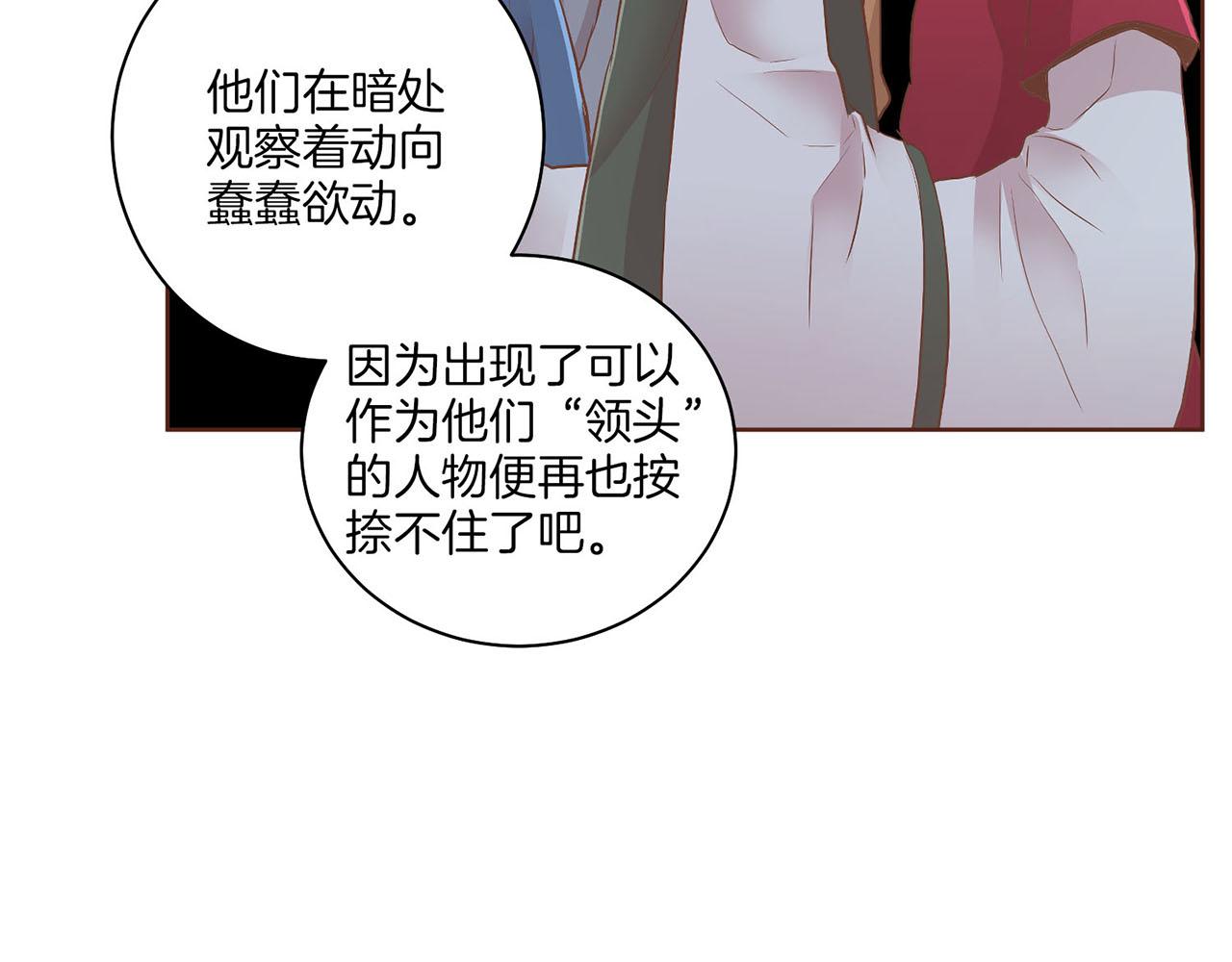 第126话 心不在焉43