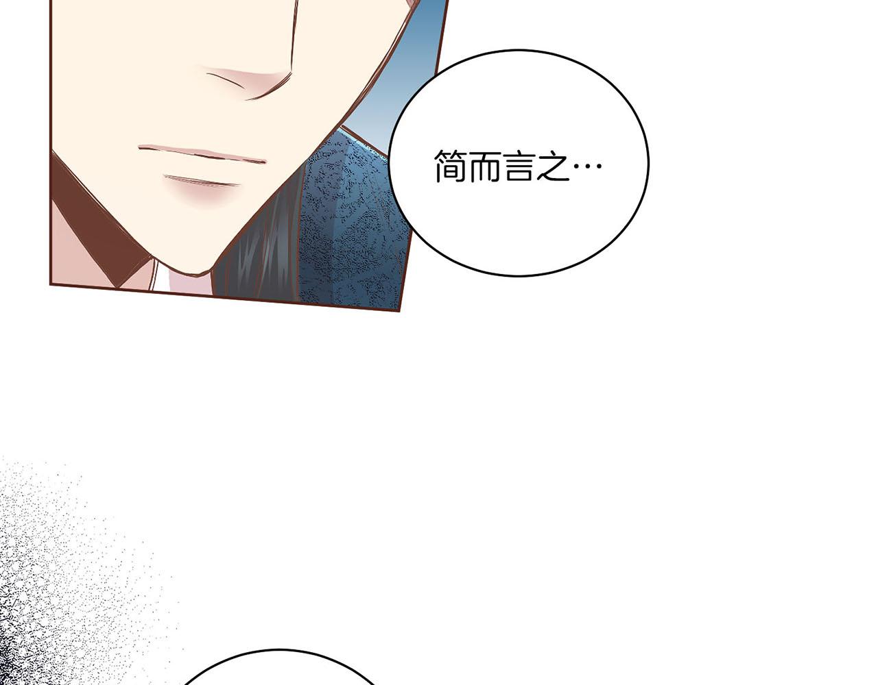 第126话 心不在焉45