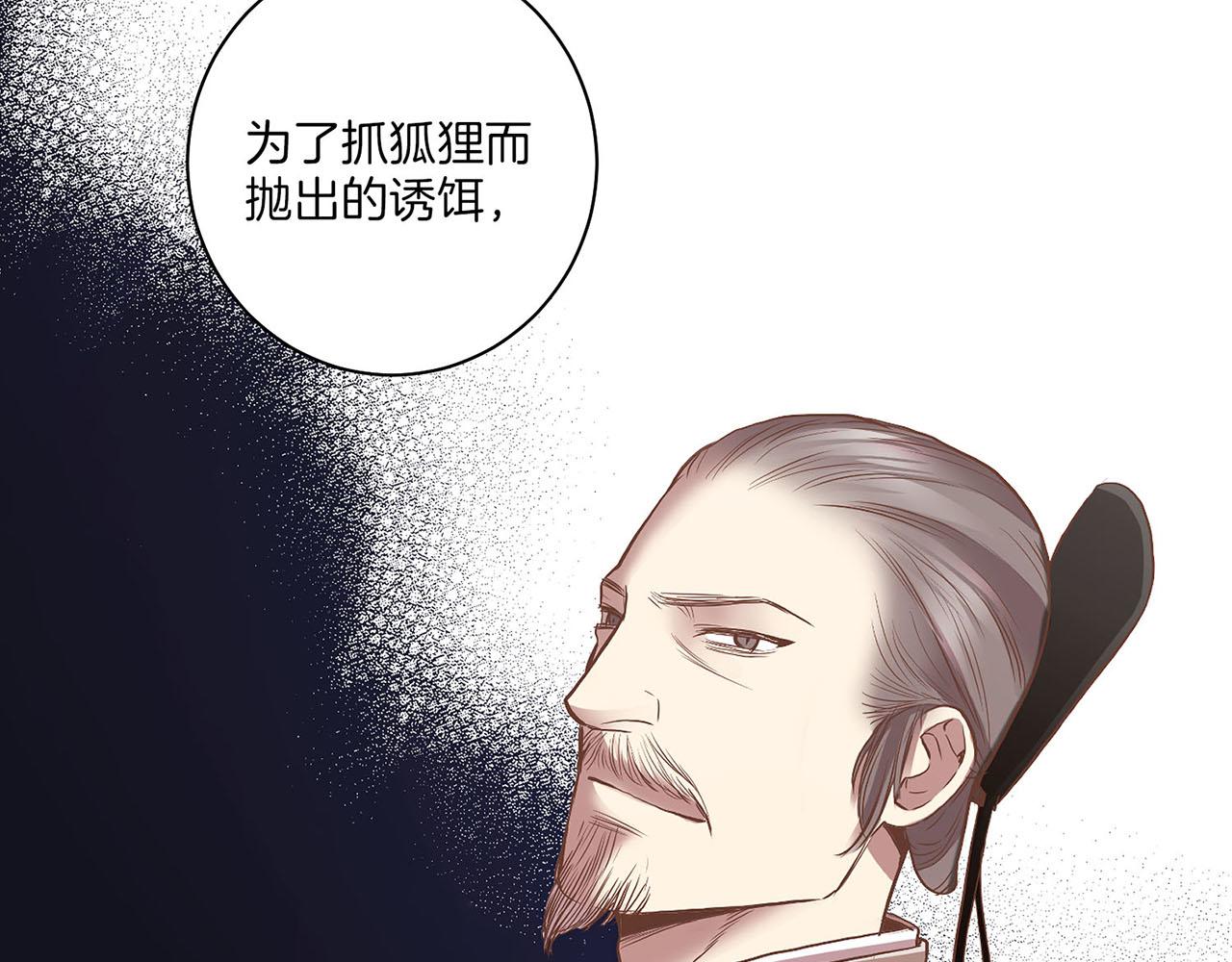 第126话 心不在焉46
