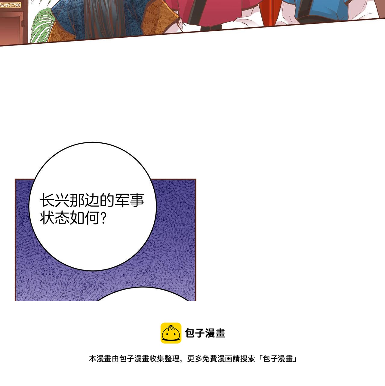 第126话 心不在焉49