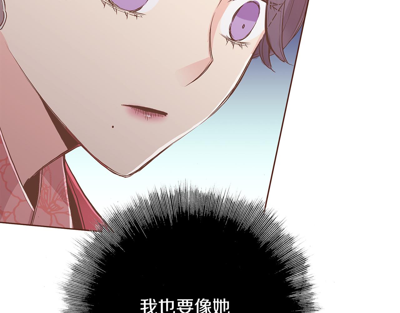 第126话 心不在焉5