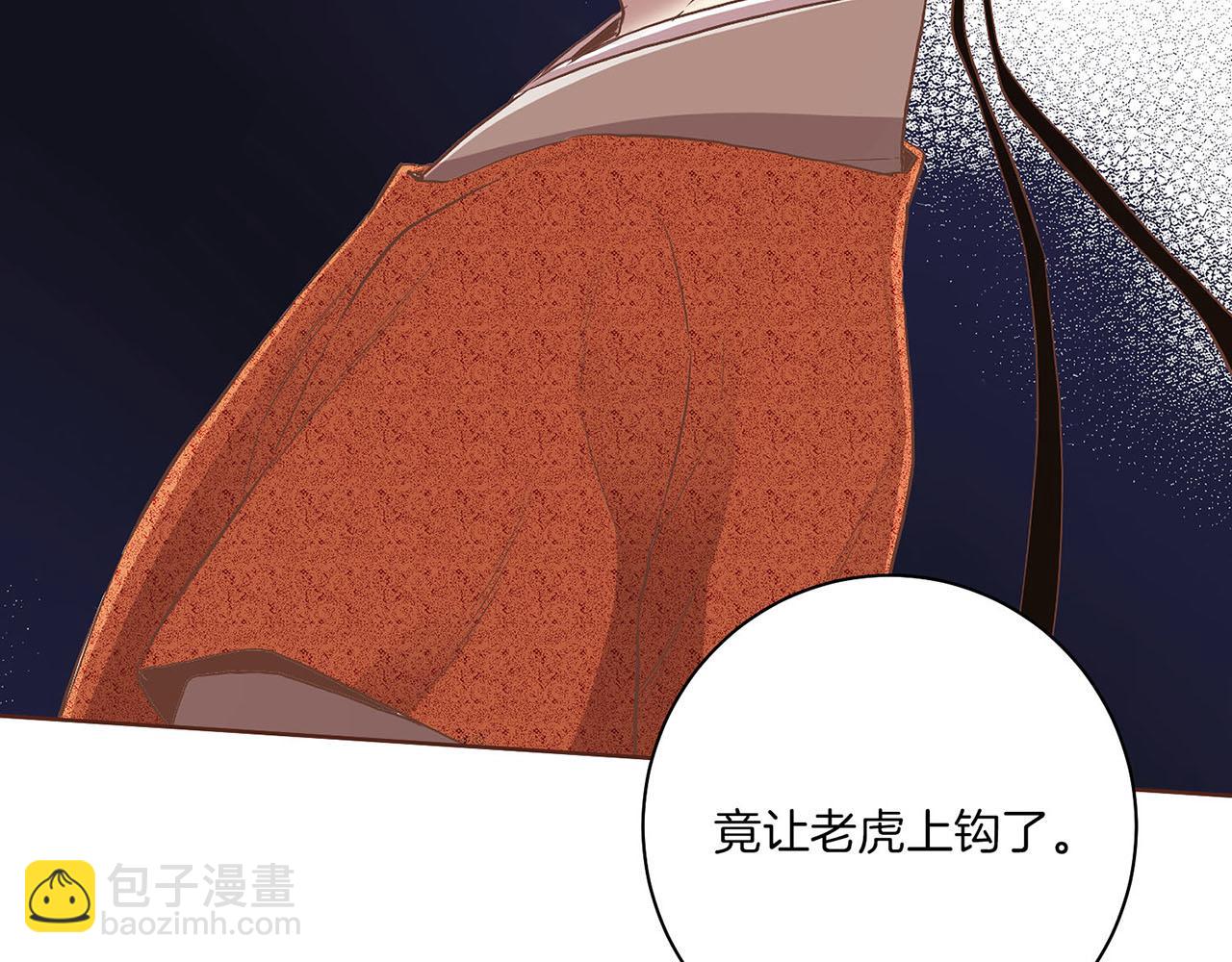 第126话 心不在焉51