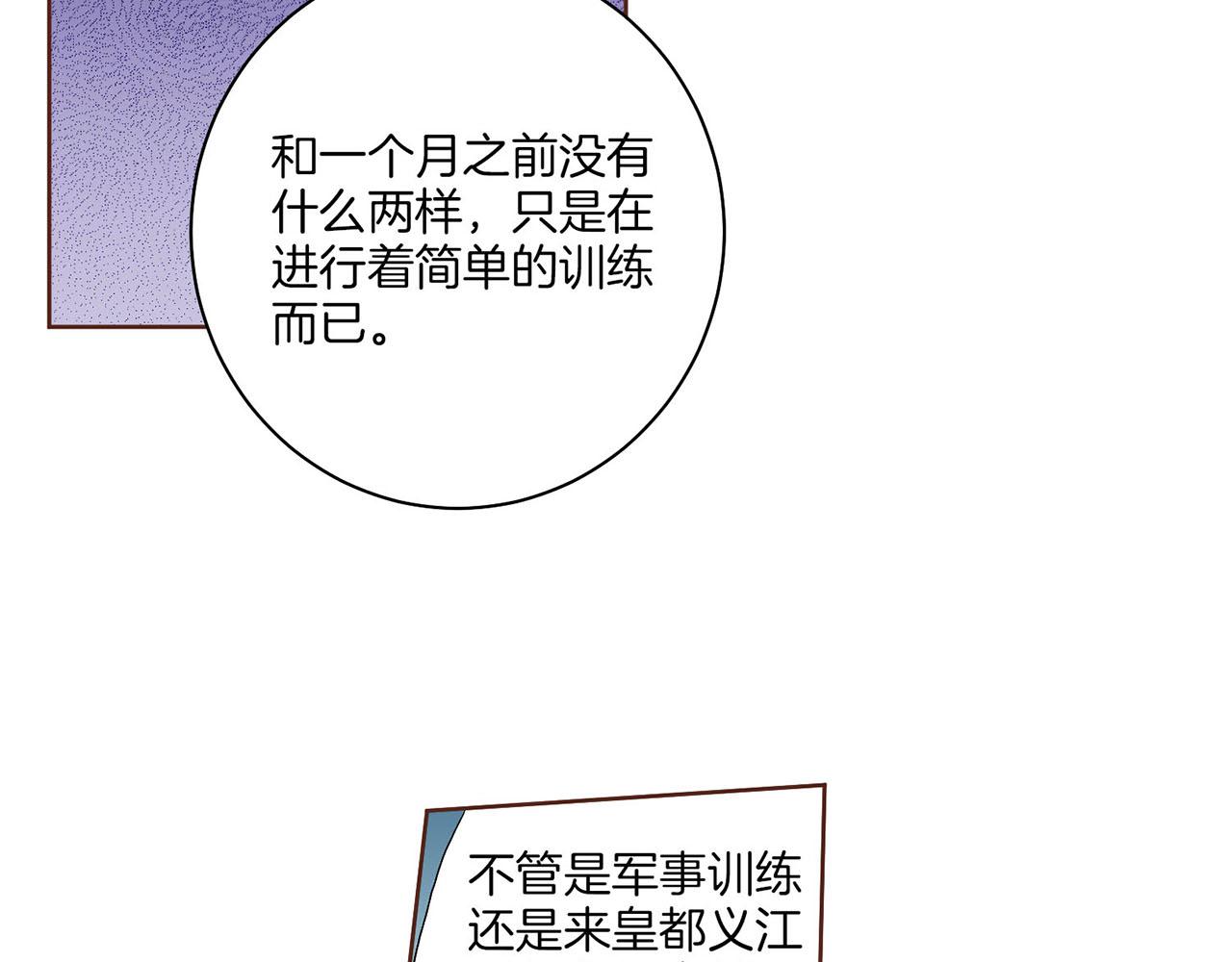第126话 心不在焉54
