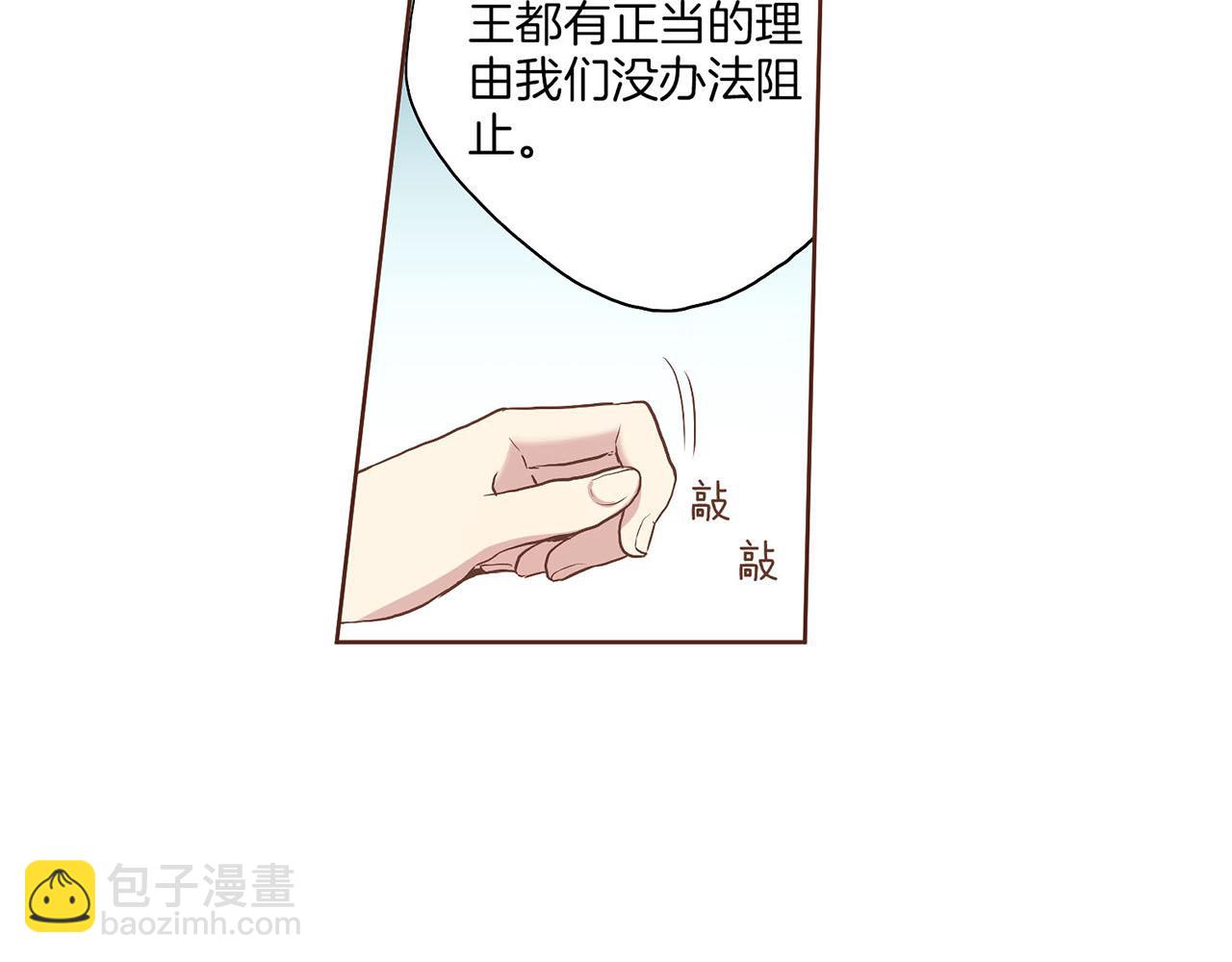 第126话 心不在焉55