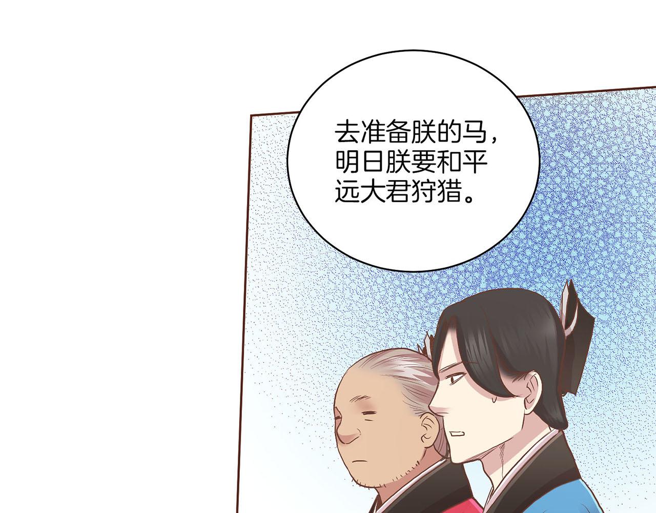 第126话 心不在焉56