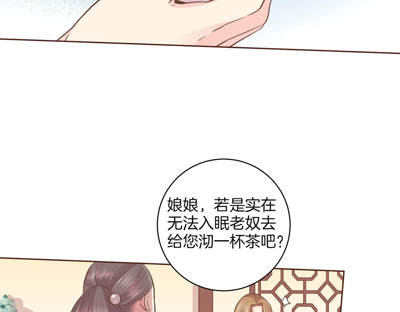 第126话 心不在焉59