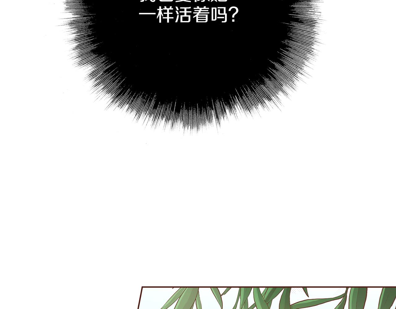 第126话 心不在焉6